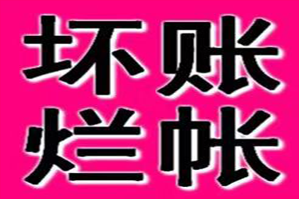 信用卡逾期一年，如何查询网络通缉信息？